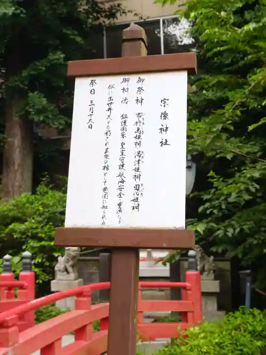 小梳神社(静岡県)