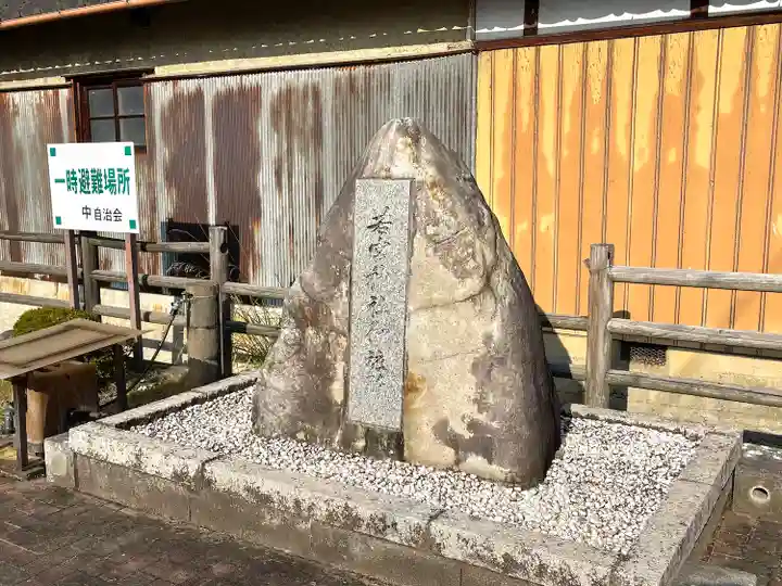 若宮神社御旅所(滋賀県)