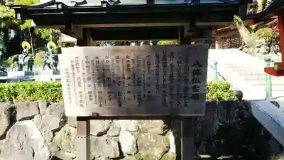 霊山寺の歴史