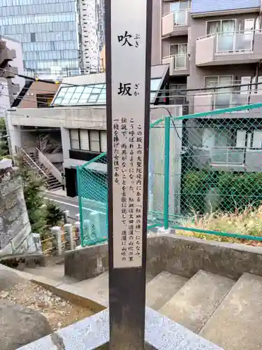 西向天神社(東京都)