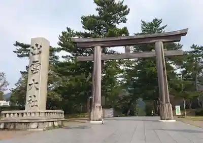 出雲大社(島根県)