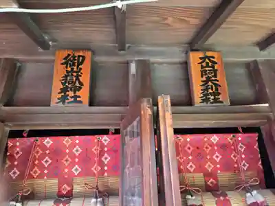 香取神社(東京都)