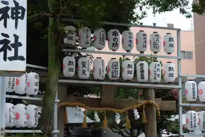 サムハラ神社(大阪府)
