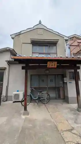 三法寺(大阪府)