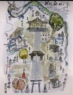 瀧宮神社(広島県)