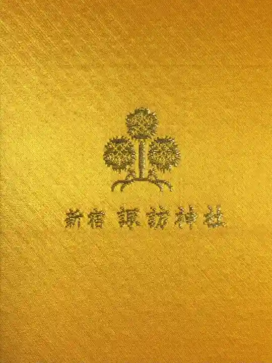 諏訪神社(東京都)