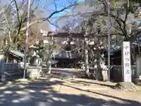 中村八幡宮(栃木県)