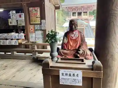 華厳寺(岐阜県)