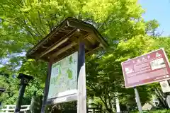 土津神社｜こどもと出世の神さまの建物その他