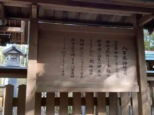 自凝島神社(兵庫県)