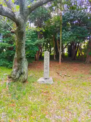 逆川神社のその他建物