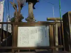 八雲神社の歴史