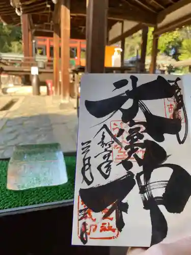 氷室神社(奈良県)