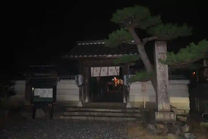 林光寺(三重県)
