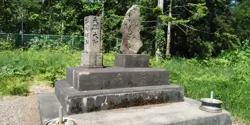 嵐山神社(北海道)