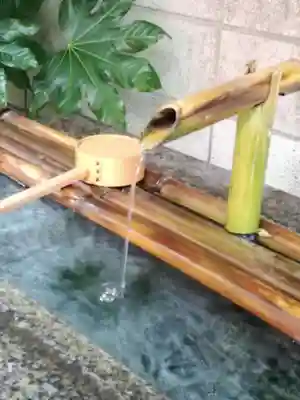 豊受稲荷本宮の手水舎