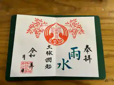 冬の雪が、春のやさしい雨に変わり、雪解けをうながす頃という意味です。