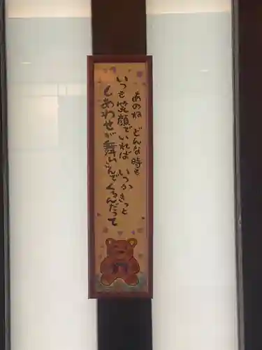 川屋神社(千葉県)