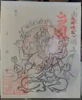 三津寺(大阪府)