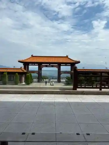 佛光山法水寺(群馬県)