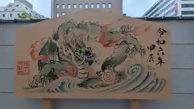 太融寺(大阪府)