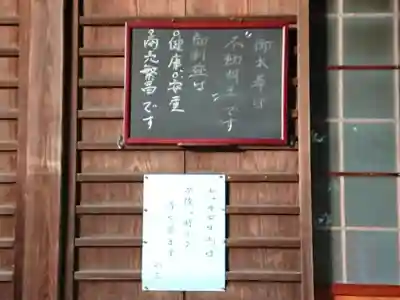 大照院のその他建物