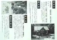 船魂神社(北海道)