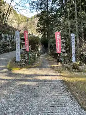 水潜寺(埼玉県)