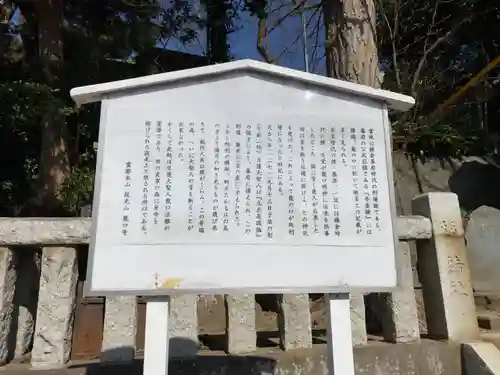 龍口寺の歴史