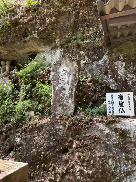 観音院の{uncategorized: "未分類", other: "その他", undefined: "問題あり", building: "その他建物", grave: "お墓", sacred_gate: "鳥居", guardian: "狛犬", statue: "像", buddha: "仏像", history: "歴史", nature: "自然", garden: "庭園", animal: "動物", pagoda: "塔", temizu: "手水舎", mountain_gate: "山門・神門", sanctuary: "本殿・本堂", subordinate: "末社・摂社", art: "芸術", scenery: "景色", jizo: "地蔵", ema: "絵馬", goshuin: "御朱印", omikuji: "おみくじ", items: "授与品その他", amulet: "お守り", goshuincho: "御朱印帳", eats: "食事", festival: "お祭り", votive_dance: "神楽", shichigosan: "七五三参", wedding: "結婚式", experience: "体験その他", initially: "初詣", around: "周辺", anti_infection: "感染症対策"}