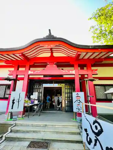 七福尊真延寺(茨城県)