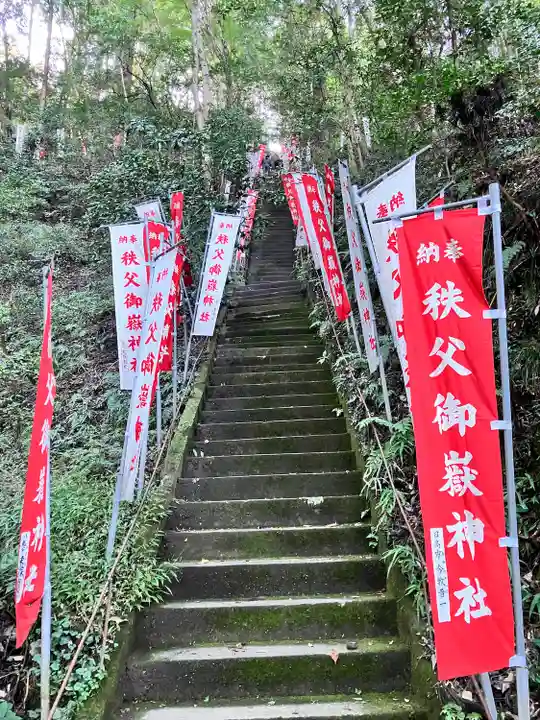 秩父御嶽神社(埼玉県)