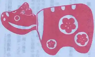 滑川神社 - 仕事と子どもの守り神の授与品その他