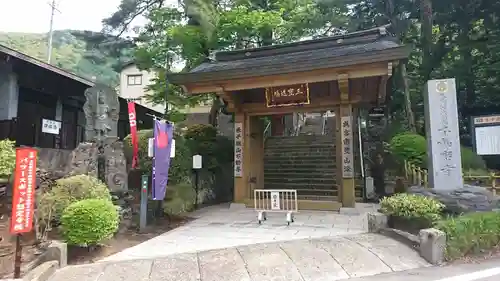 米子不動尊　本坊米子瀧山不動寺(長野県)