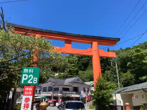 箱根神社の鳥居