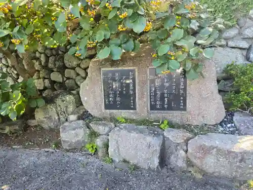潮御崎神社(和歌山県)