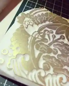 滑川神社 - 仕事と子どもの守り神の御朱印 2020年01月01日(水)〜(2019年12月27日(金) 19時39分35秒投稿)