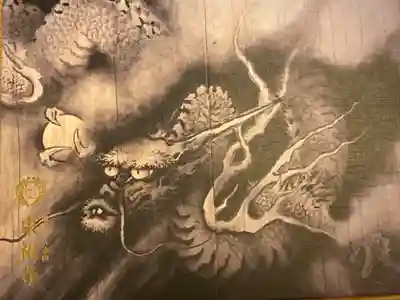 東福寺の御朱印帳