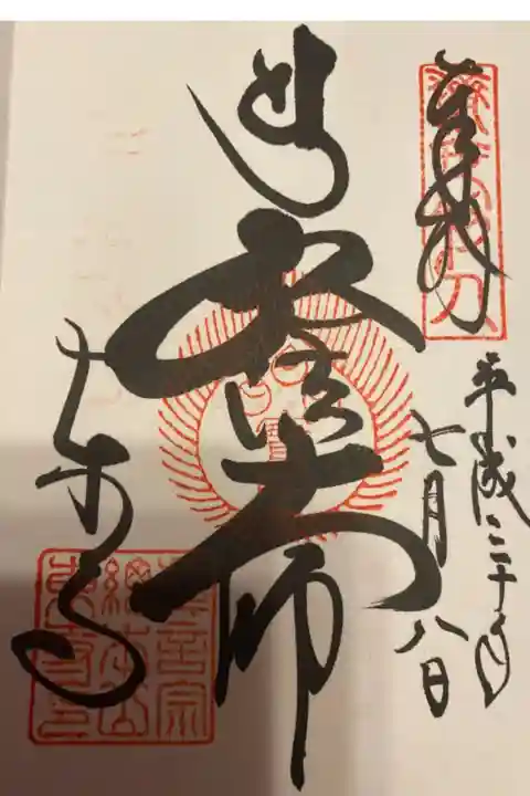 とても感動した