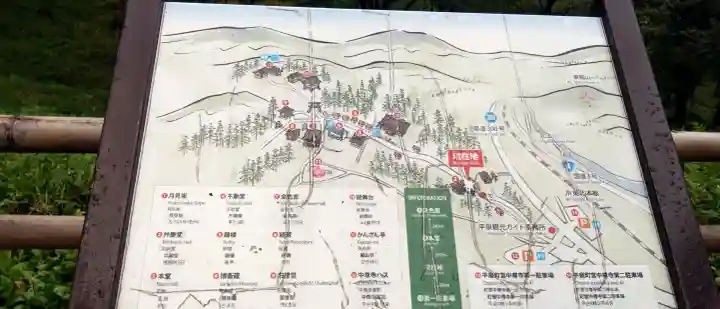 中尊寺の{uncategorized: "未分類", other: "その他", undefined: "問題あり", building: "その他建物", grave: "お墓", sacred_gate: "鳥居", guardian: "狛犬", statue: "像", buddha: "仏像", history: "歴史", nature: "自然", garden: "庭園", animal: "動物", pagoda: "塔", temizu: "手水舎", mountain_gate: "山門・神門", sanctuary: "本殿・本堂", subordinate: "末社・摂社", art: "芸術", scenery: "景色", jizo: "地蔵", ema: "絵馬", goshuin: "御朱印", omikuji: "おみくじ", items: "授与品その他", amulet: "お守り", goshuincho: "御朱印帳", eats: "食事", festival: "お祭り", votive_dance: "神楽", shichigosan: "七五三参", wedding: "結婚式", experience: "体験その他", initially: "初詣", around: "周辺", anti_infection: "感染症対策"}