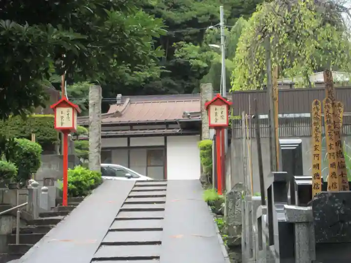 長生院(神奈川県)
