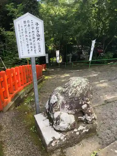 新田神社の狛犬