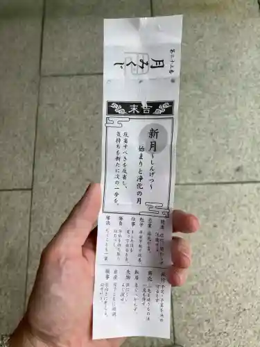 丹後一ノ宮 元伊勢 籠神社(京都府)