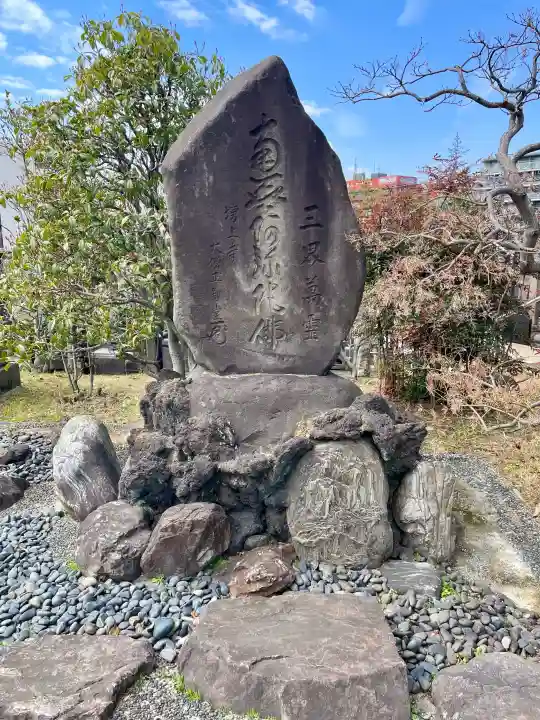 成佛寺の{uncategorized: "未分類", other: "その他", undefined: "問題あり", building: "その他建物", grave: "お墓", sacred_gate: "鳥居", guardian: "狛犬", statue: "像", buddha: "仏像", history: "歴史", nature: "自然", garden: "庭園", animal: "動物", pagoda: "塔", temizu: "手水舎", mountain_gate: "山門・神門", sanctuary: "本殿・本堂", subordinate: "末社・摂社", art: "芸術", scenery: "景色", jizo: "地蔵", ema: "絵馬", goshuin: "御朱印", omikuji: "おみくじ", items: "授与品その他", amulet: "お守り", goshuincho: "御朱印帳", eats: "食事", festival: "お祭り", votive_dance: "神楽", shichigosan: "七五三参", wedding: "結婚式", experience: "体験その他", initially: "初詣", around: "周辺", anti_infection: "感染症対策"}