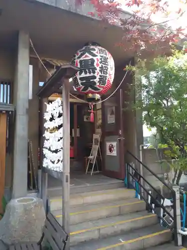 経王寺(東京都)