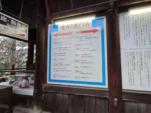 吉備津神社(岡山県)