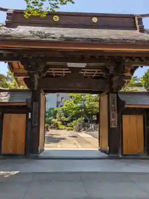 仙岳院(宮城県)