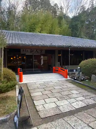霊山寺(奈良県)
