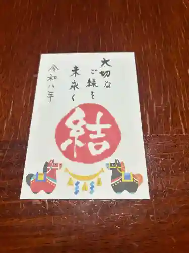 羽生天神社(宮城県)