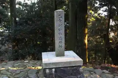 砥鹿神社（奥宮）のその他建物